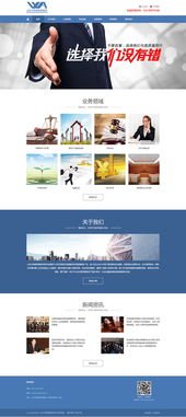 企業(yè)站網(wǎng)頁與網(wǎng)站設(shè)計 打造專業(yè)、高效的數(shù)字門戶