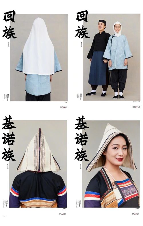 中華五十六個民族及其特色服飾風格與針紡織品